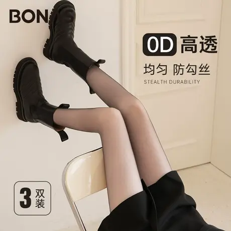 宝娜斯「零-防勾0D」春夏黑丝袜高透性感夏季超薄透女不掉档无缝图片