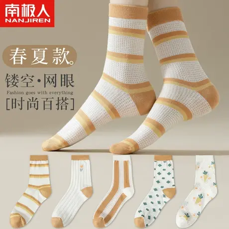 袜子女士浅口短袜秋冬季运动网红长袜中筒冬天可爱纯棉日系ins潮商品大图