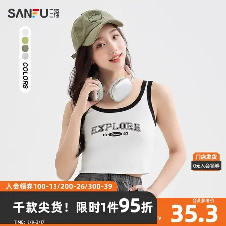 三福背心2024春季美式英文印花撞色吊带短款上衣女装481809图片