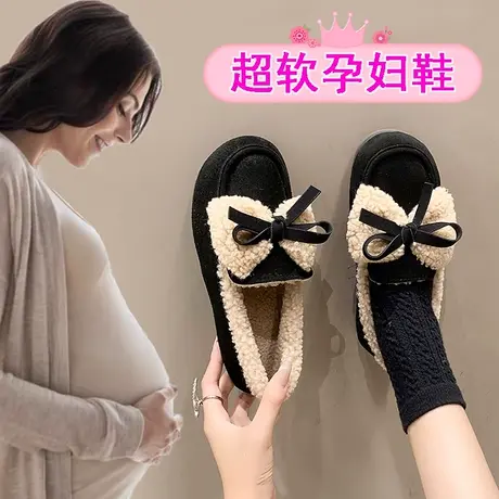 孕妇专用棉鞋女冬季外穿防滑加绒鞋子脚浮肿软底鞋保暖豆豆鞋百搭图片