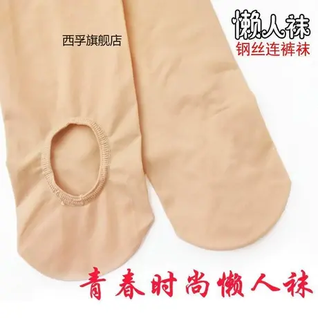 网红懒人天鹅绒免脱洗脚袜春秋薄款防勾丝打底裤袜脚底挖洞连裤袜商品大图