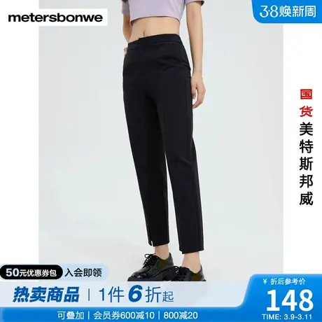 国货美特斯邦威卫裤女春秋开衩烟管简约纯色舒适运动休闲长裤商品大图
