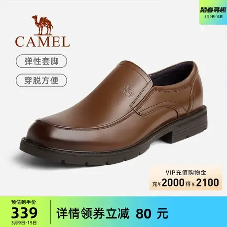 骆驼男鞋夏季商务休闲皮鞋男士德比英伦风软皮正装真皮结婚新郎鞋商品大图