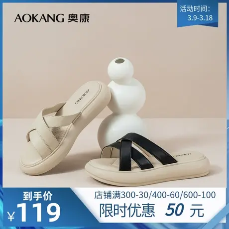 奥康女鞋 夏季新款百搭真皮舒适外穿拖鞋平底日常妈妈鞋漏趾室外商品大图