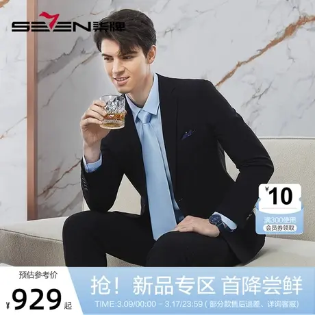 柒牌西服套装男士弹力2024春新款商务正装锦氨印花黑色平驳领西装图片