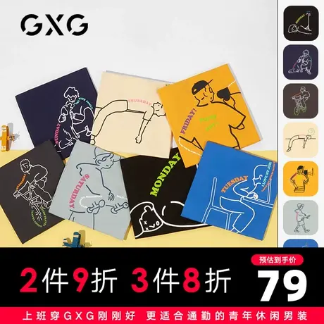 【新款】GXG男装 2021夏多色宽松情侣装星期T短袖T恤男10C144026D图片