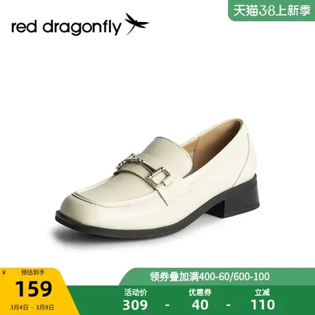 红蜻蜓马衔扣乐福鞋女春季新款软皮粗跟通勤学生鞋皮鞋WFB32330商品大图
