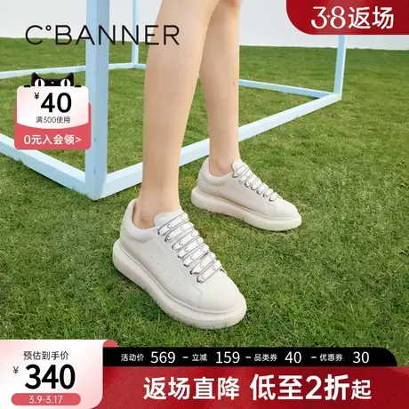 千百度女鞋年春季休闲板鞋厚底小白鞋舒适运动鞋百搭跑步鞋商品大图