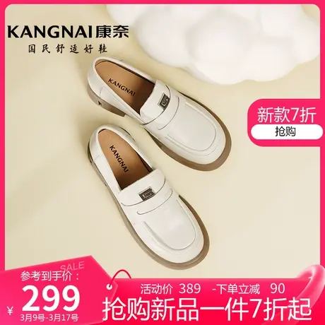 康奈女鞋真皮舒适春季新款软底乐福鞋一脚蹬方跟耐磨通勤单鞋皮鞋商品大图