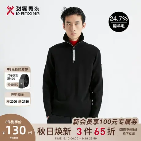 劲霸男装男士针织衫秋冬时尚休闲羊毛高领毛衫|CYYC4905商品大图