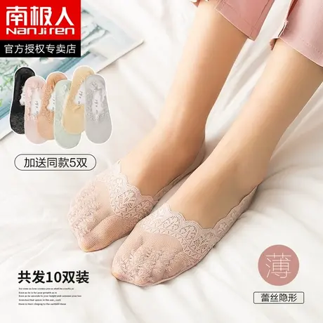 南极人夏薄款隐形袜子船袜女硅胶防滑夏冰丝袜纯棉底浅口短袜套商品大图