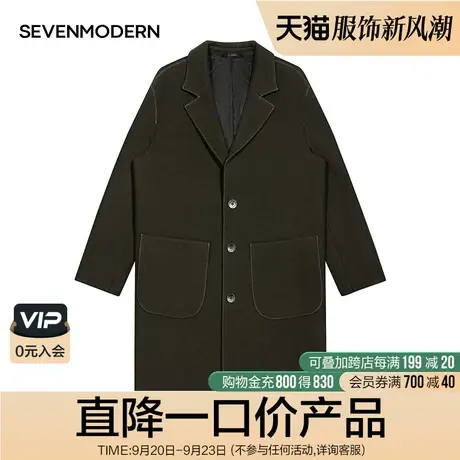【清仓商场同款】柒牌奥莱男装羊毛呢子大衣男冬季保暖休闲外套商品大图