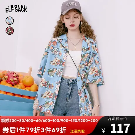 【商场同款】妖精的口袋蓝色短袖花衬衫女2023夏季新款小衫设计感商品大图