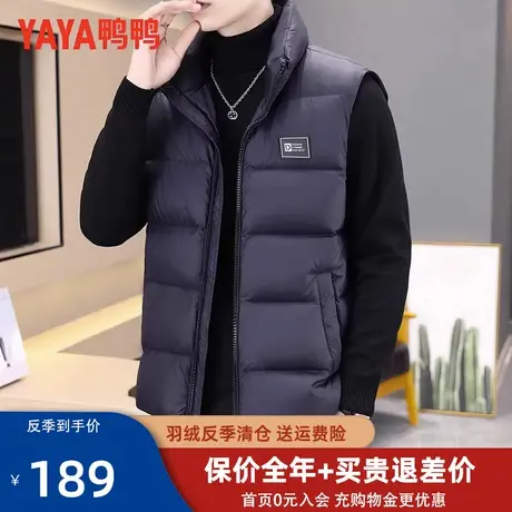 鸭鸭羽绒马夹男2023年新款短款立领百搭秋冬季外穿马甲薄外套PG图片