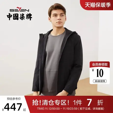 柒牌夹克外套男2021秋冬款青年运动休闲防风迷彩连帽夹克男装上衣图片