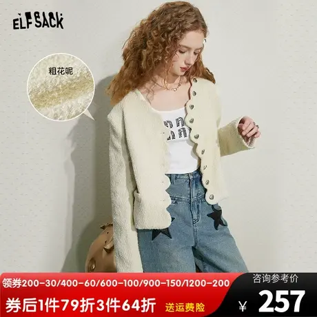 妖精的口袋v领粗花呢短外套女2023秋新款休闲慵懒风短款开衫外套商品大图