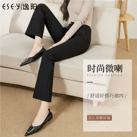 逸阳九分微喇裤女2023秋季新款黑色弹力显瘦高腰休闲西装喇叭裤子商品大图