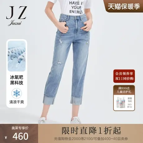 JZ玖姿潮流ins显瘦裤子女装2022夏季新款破洞卷边直筒牛仔裤薄款图片