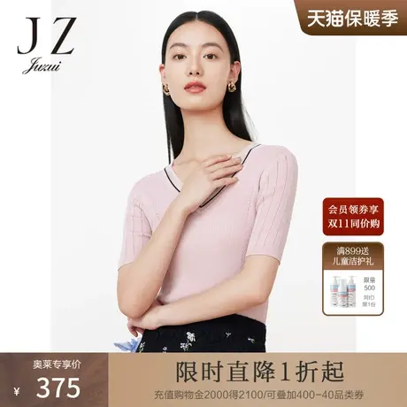 JZ玖姿商场同款气质V领针织女装2023夏季新款短袖上衣JWCX31209商品大图