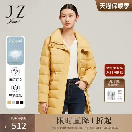 JZ玖姿立领中长款羽绒服外套女装2022冬季新款保暖通勤白鸭绒外套图片
