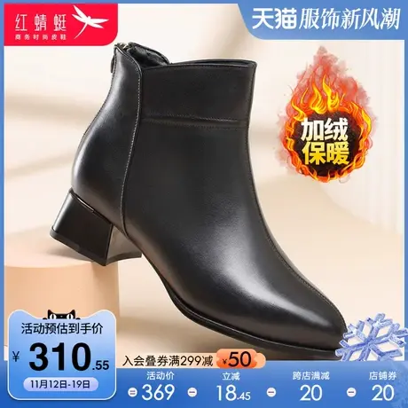 红蜻蜓女鞋2023秋冬季时尚舒适休闲女靴加绒保暖耐磨短筒女时装靴商品大图