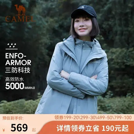 [三防]骆驼户外冲锋衣女2023秋冬新款三合一徒步旅行防水登山服装商品大图