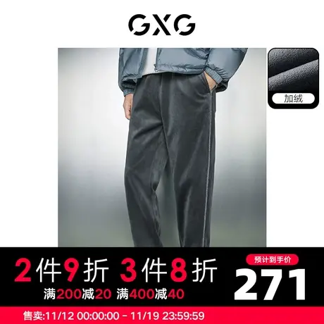 GXG男装 双色丝绒面料加绒宽松束脚休闲长裤男士 23年冬季新品商品大图