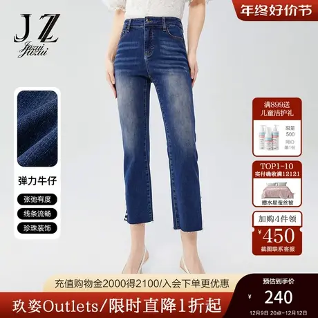 JZ玖姿官方奥莱新款通勤简约牛仔裤JTCC12107图片