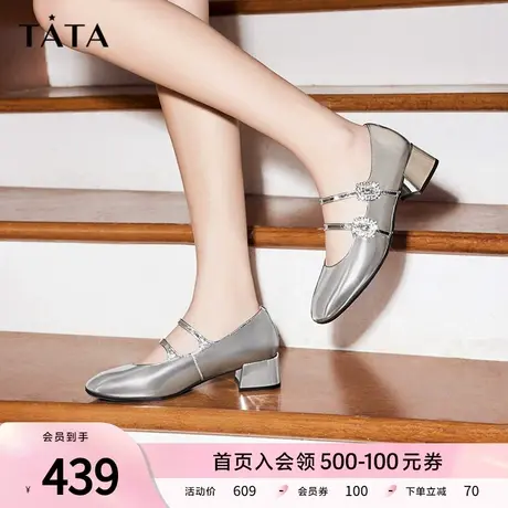 Tata他她复古粗跟单鞋女鞋气质小皮鞋玛丽珍鞋2024春新款XBW02AQ4商品大图