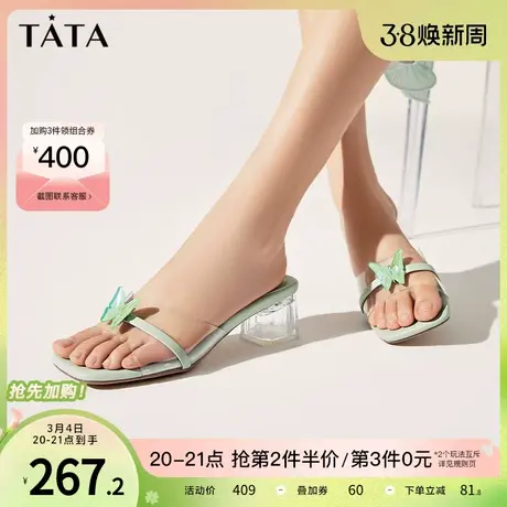 Tata他她糖果色拖鞋女粗跟外穿高跟凉鞋女2023年夏季新款YAM01BT3商品大图