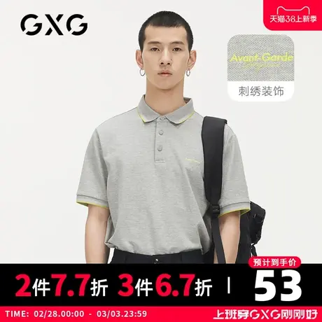 【特价】GXG男装 夏季麻灰色简约刺绣短袖polo衫男10C124011B图片