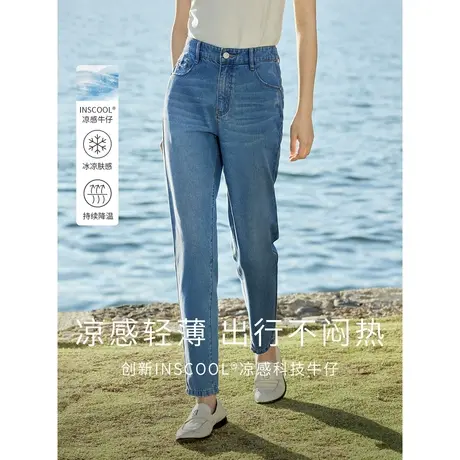 茵曼2023夏季女装新款休闲百搭中高腰牛仔裤梨形身材九分萝卜裤图片