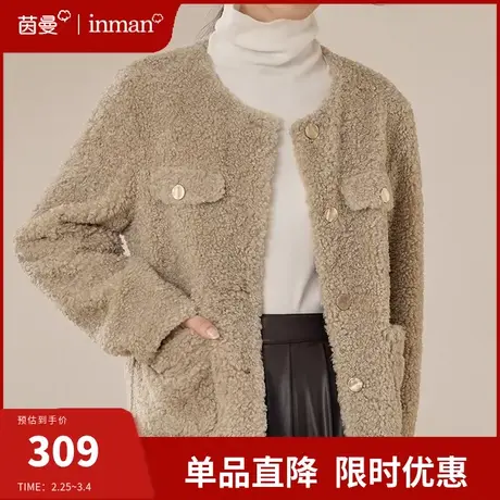 茵曼小香风羊羔绒外套女2024春季新款小个子短款保暖上衣棉衣棉服图片