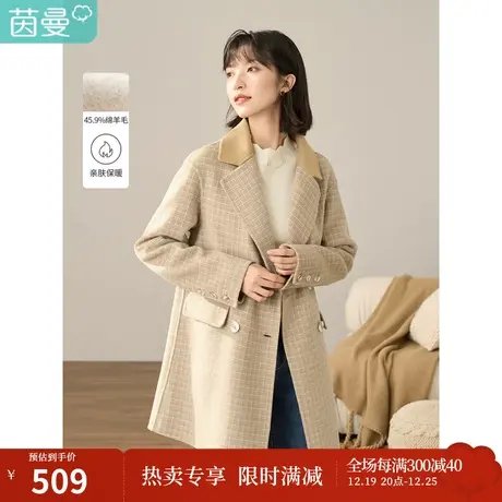 【商场同款】茵曼冬女装新款简洁时尚百搭经典西装H型外套图片