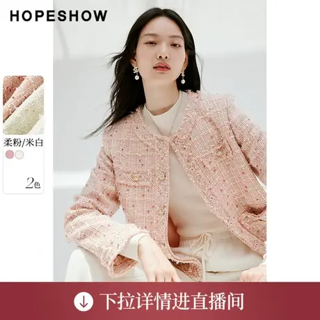 【直播专享】秋季香风亮丝毛边单排扣圆领外套90123320402红袖商品大图