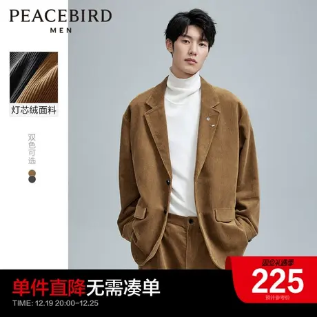 太平鸟男装奥莱 秋季新款灯芯绒西装外套休闲裤宽松时尚套装男图片