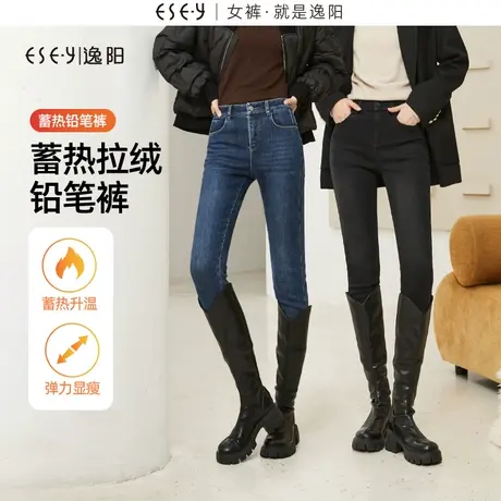 逸阳铅笔紧身牛仔裤女2023年冬季新款加绒加厚修身显瘦裤子0303R商品大图