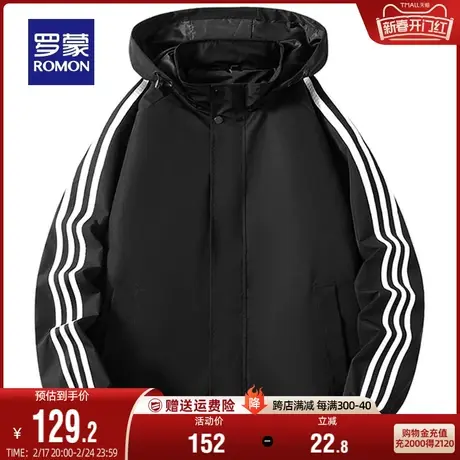 罗蒙男士连帽短款夹克2024春季新款时尚休闲可拆卸百搭登山服外套商品大图