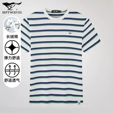 七匹狼狼族生活2023夏季新品男士圆领短袖T恤休闲条纹纯棉透气男图片