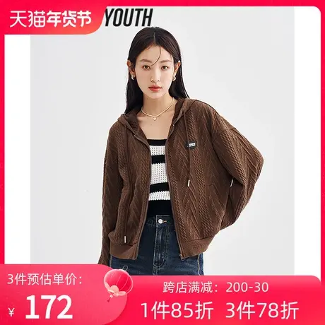 TOYOUTH初语外套女2023春季新款chic肌理感字母刺绣连帽开衫图片