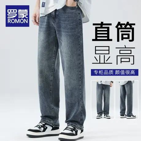 罗蒙牛仔裤男士2024春秋季新款美式高街直筒休闲长裤潮牌痞帅男裤图片