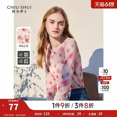 秋水伊人粉红晕染印花长袖T恤2025年春新款女小众辣妹显瘦打底衫图片