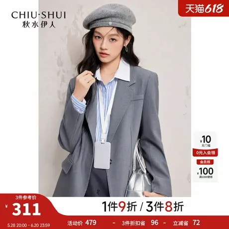 秋水伊人休闲西装短外套2025年春季新款气质高级感超好看西服上衣图片