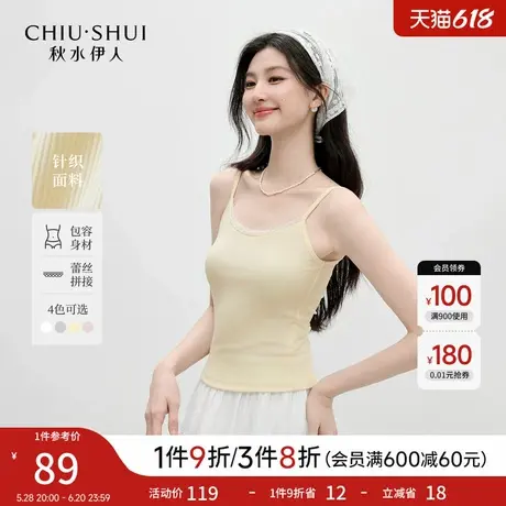 秋水伊人拼接式蕾丝小花边背心吊带2025年夏季新款女日常百搭上衣图片