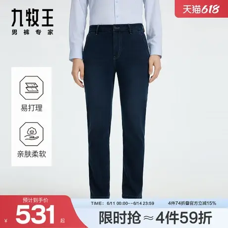 KD九牧王男裤大小码2024秋冬新款舒适商务休闲长裤柔软亲肤易打理图片