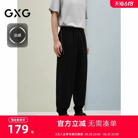 25夏季新品GXG男装黑色经典百搭明线装饰束脚裤男休闲裤长裤商品大图