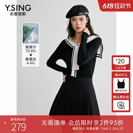 衣香丽影海军领撞色针织衫女2025春装新款高级感韩系翻领天丝上衣商品大图