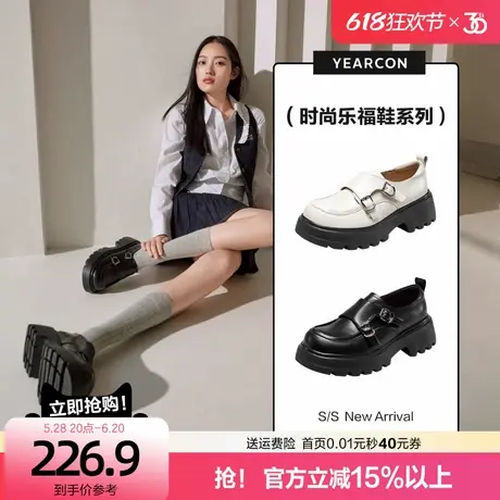 意尔康小众厚底英伦风小皮鞋女春款单鞋厚底乐福鞋妈妈鞋不累脚商品大图