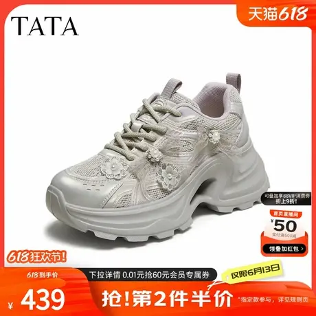 TATA他她女鞋2025新款运动鞋秋商场同款时尚休闲鞋老爹鞋5XH02CM5商品大图