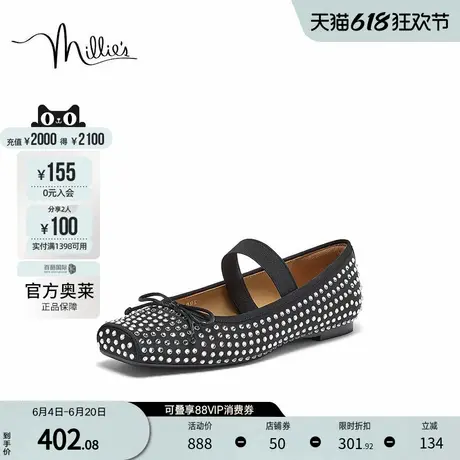 millie's妙丽官方奥莱2024年方头铆钉时尚舒适玛丽珍鞋女LFA03CQ4图片